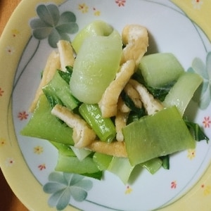 チンゲンサイと油揚げの煮びたし